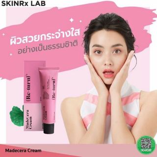 ครีมรีเทิร์น MadeCara Re-turn Cream ผิวสวยกระจ่างใส ของแท้ 100%