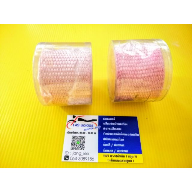ผ้าพันคอท่อ​ กันความร้อนได้สูง​กล่องล่ะ145บาท