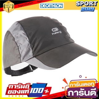 หมวกกันฝนใส่วิ่ง (สีดำ) Rain hat for running (black)