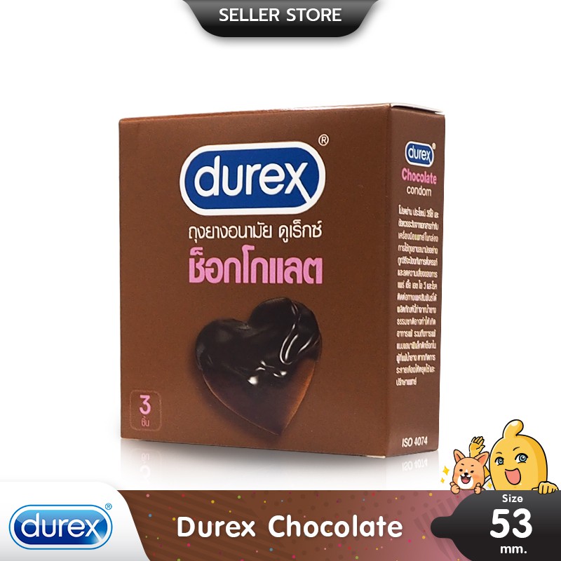 Durex Chocolate ถุงยางอนามัย ช็อกโกแลต ขนาด 53 มม.ผิวไม่เรียบ แบบมีปุ่ม [1กล่อง/12 ชิ้น]