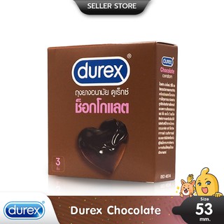 Durex Chocolate ถุงยางอนามัย กลิ่นหอม ผิวไม่เรียบ มีปุ่ม เพิ่มความรู้สึก ขนาด 53 มม. บรรจุ 1 กล่อง (3 ชิ้น)