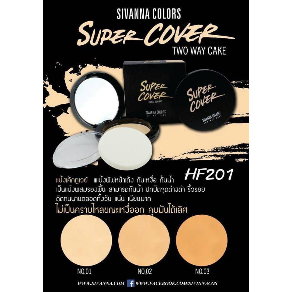 Sivanna Super Cover Two Way Cake HF201 แป้งเค้กทูเวย์