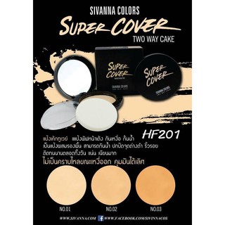 HF201 แป้งพัฟ Sivanna แป้งผสมรองพื้น แป้งคุมมัน  Super Cover Two Way Cake powder