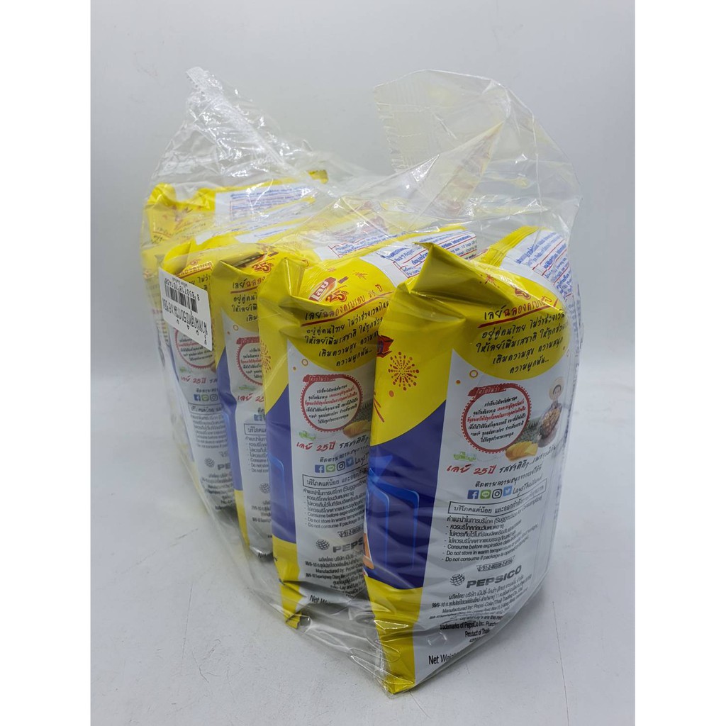 เลย์ รสมันฝรั่งแท้ 50 กรัม x 6ซอง ขนมเลย์ Lay chips original flavor