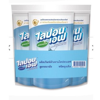 ไลปอนเอฟ น้ำยาล้างจาน สูตรอนามัย 550 มล. x 3 ถุง