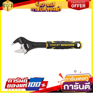 ประแจเลื่อน FAT MAX 10 นิ้ว ประแจ ADJUSTABLE WRENCH FAT MAX 10"