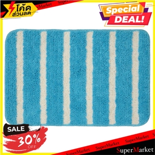 พรม ME LIVING SL/TAB BIG 40X60 ซม. สีฟ้า พรมภายใน RUG ME LIVING SL/TAB BIG 40X60CM CYAN