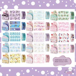 เทป Sanrio Japan ซานริโอ้ญี่ปุ่น ของแท้100% พร้อมส่ง