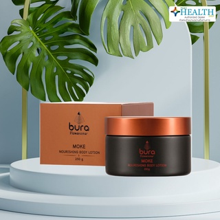 บูระ นูริชชิ่ง บอดี้ โลชั่น Bura Nourishing Body Lotion (250ml.) ครีมบำรุงผิวหลังอาบน้ำ