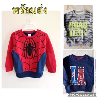 Sale ลดราคา เสื้อแขนยาวเด็ก เสื้อกันหนาวแขนยาว แบบสวม #ราคาถูก#