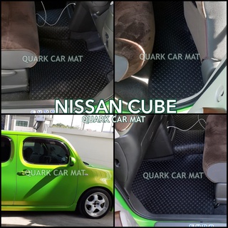 พรมกระดุม NISSAN CUBE เต็มภายใน ตรงรุ่น พร้อมส่งทุกสี