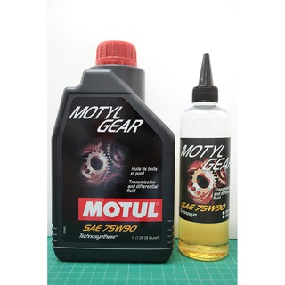 *แบ่งขาย 200-300 Ml.* น้ำมันเฟืองท้ายกึ่งสังเคราะห์ MOTUL Motyl gear 75w90