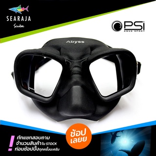 หน้ากากดำน้ำฟรีไดฟ์ PSI Abyss Freediving Mask + EVA Box