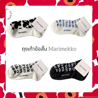 ☻︎ ถุงเท้า แฟชั่น ถุงเท้าข้อสั้น ถุงเท้าลายตัวอักษร ถุงเท้าMarimekko มีหลายแบบ หลายสี คุณภาพดี ☻︎ᴍᴇᴇ ᴅᴇᴇ sᴛᴏʀᴇ