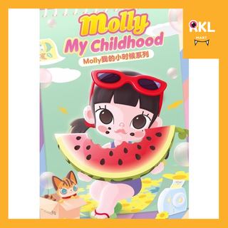 🔥ยกกล่อง MOLLY : My Childhood 🍉 / Secret