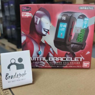 【Ready stock】Bandai Vital Bracelet Ultraman 55th EDITION set