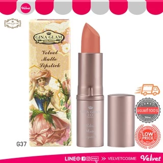 [📦 ส่งด่วน - ราคาถูก ] Gina Glam Velvet Matte Lipstick G37 จีน่าแกรม ลิปสติก เนื้อแมท จีน่าเกลม (velvetcosme)