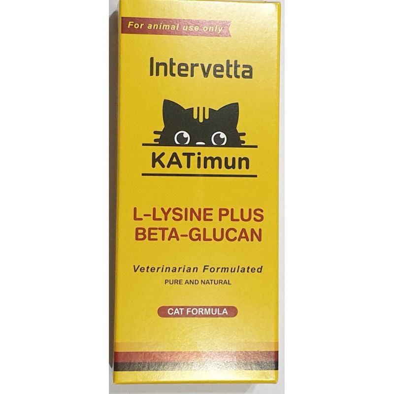 Katimun ไลซีนแมว +เบต้ากลูแคน L-lysine Plus เสริมภูมิแมว แข็งแรง ไม่ป่วยง่าย หวัดแมว จากเยอรมนี
