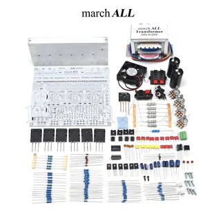 march ALL 741CH21-KT3 ชุดคิท KIT 741 AMP บอร์ดแอมป์ 2.1 Channel+ ซับเบส พร้อมหม้อแปลง 3A มีปรีแอมป์ โทน คอนโทรล ปรับทุ้ม