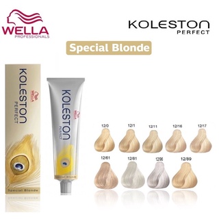 #Wella koleston perfect #เวลล่า โคเลสโตน เปอร์เฟค ครีมเปลี่ยนสีผม 60g(เฉพาะสีไม่รวมไฮ)