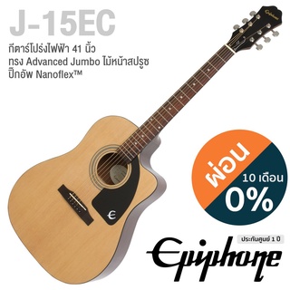 Epiphone® J-15EC กีตาร์โปร่งไฟฟ้า 41 นิ้ว ทรง Advanced Jumbo ไม้หน้าสปรูซ/ไม้มะฮอคกานี ปิ๊กอัพ Nanoflex™ // ประกัน 1 ปี