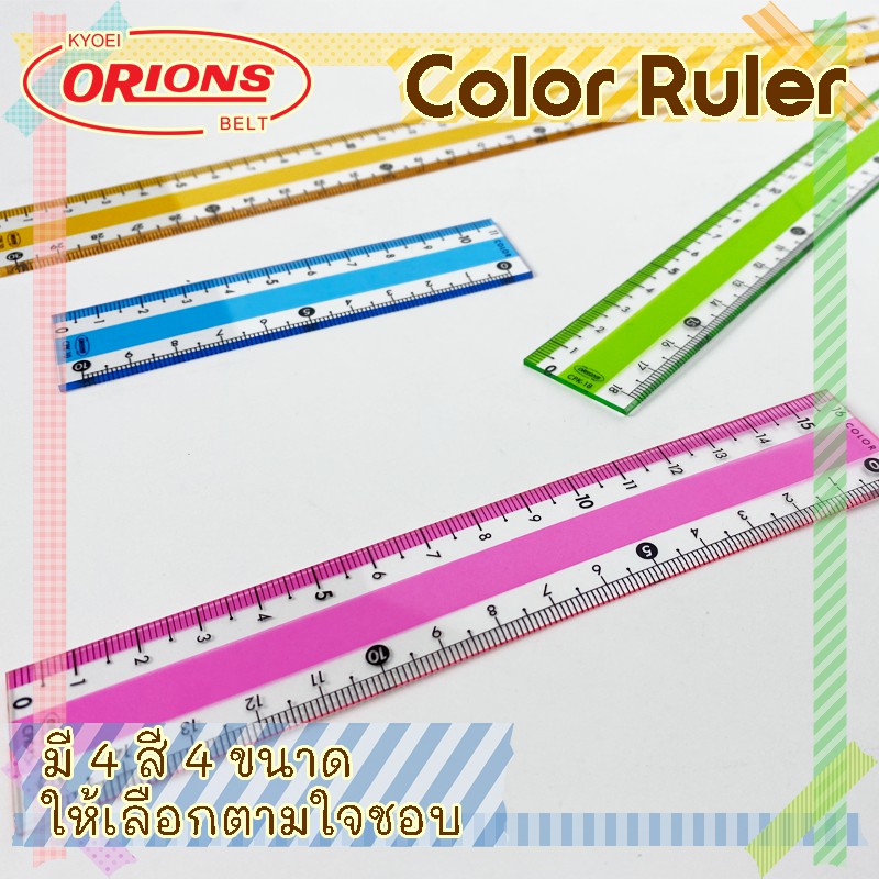 Color Ruler 10cm ไม้บรรทัด มีไฮไลท์ เน้นตัวหนังสือ นำเข้าจากญี่ปุ่น