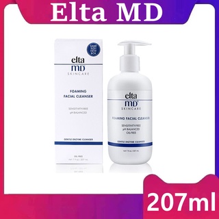 แท้100% Elta MD Skin Care Gentle Foaming Facial Cleanser Amino Acid ครีมล้างหน้า เอลต้าเอ็มดี 207ml