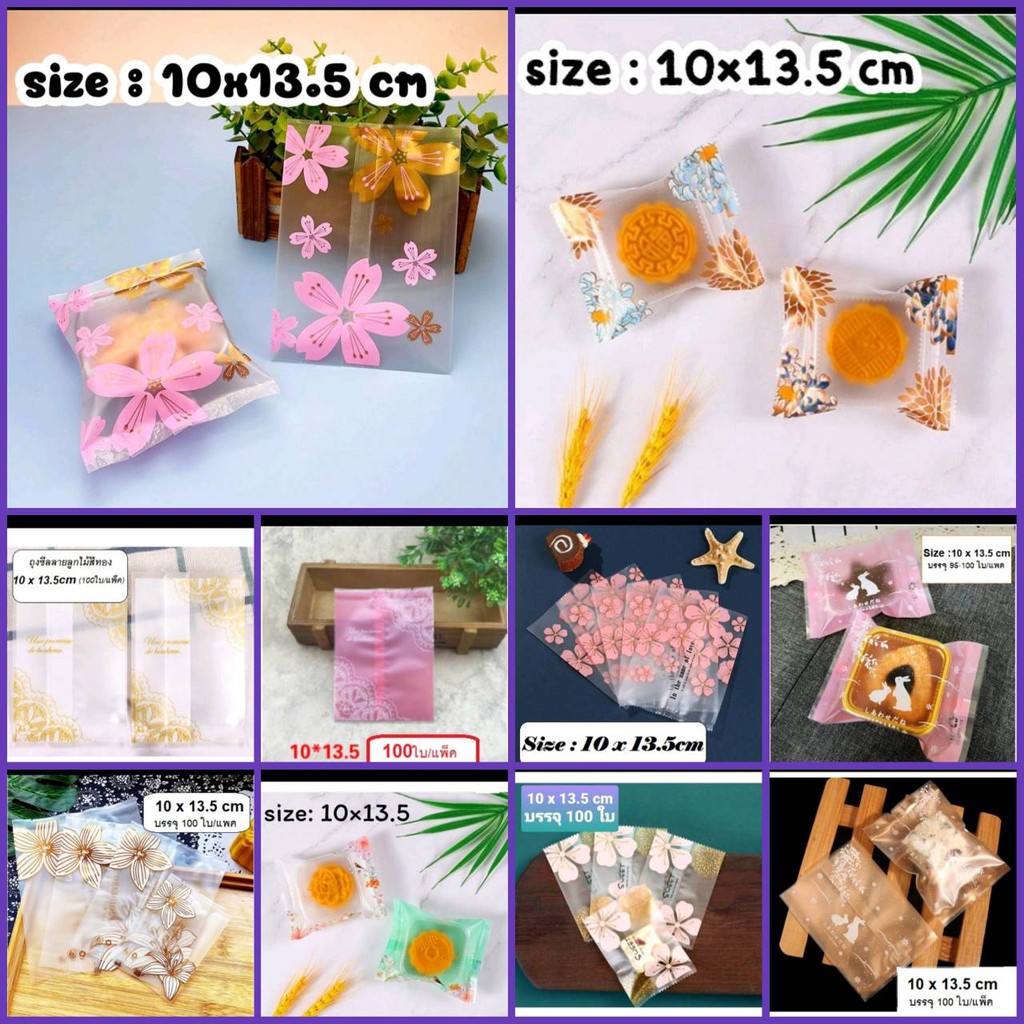 95-100ใบ/ถุงซีลพลาสติก ลายสวยงาม ขนาด 10 x 13.5 cm มีให้เลือกหลายลาย*ออกใบกำกับภาษได้*สั่งขั้นต่ำ 50 บาทส่งสินค้า