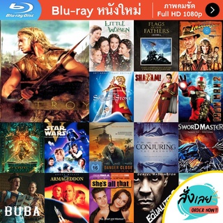 หนัง Bluray Troy (2004) ทรอย หนังบลูเรย์ แผ่น ขายดี