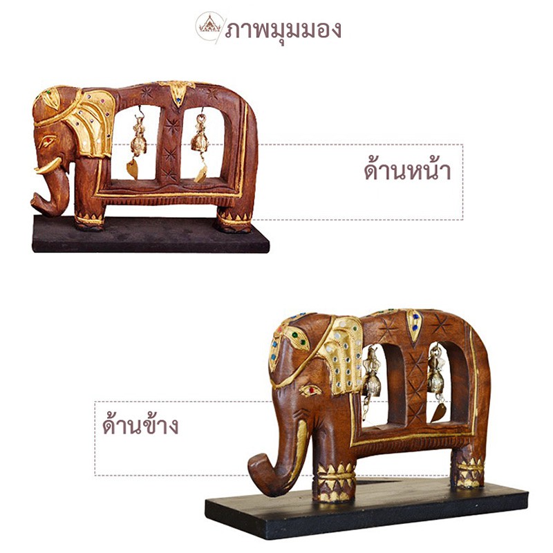 ช้างไม้ กระดิ่ง ช้างกระดิ่ง เชียงใหม่ ช้างคล้องกระดิ่ง ช้างตั้งโชว์มีกระดิ่ง ไม้แกะสลัก ระฆัง  ไม้แกะช้าง ราคา ถูกที่สุด ดีลบีเคเค แกลเลอรีภาพที่ 2