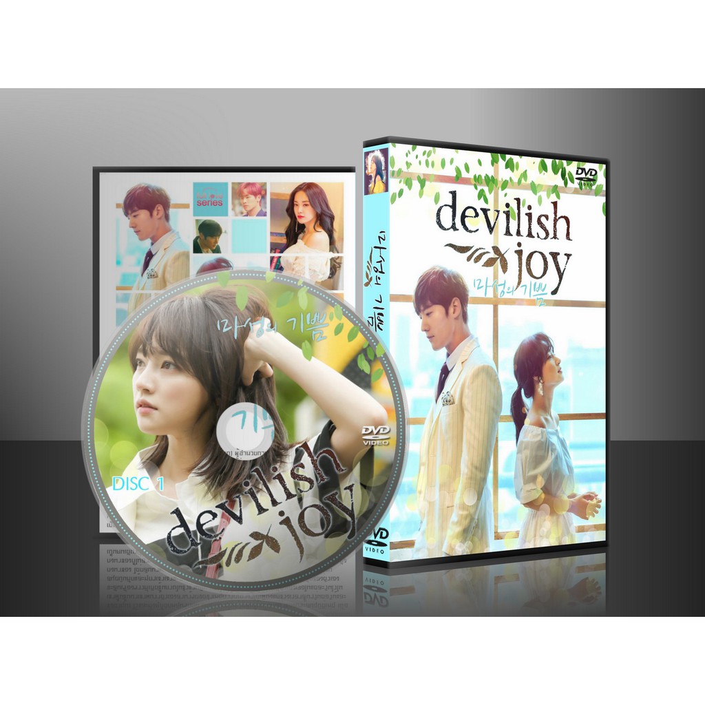 ซีรีย์เกาหลี Devilish Joy หัวใจไม่ลืมเธอ (พากย์ไทย/ซับไทย) DVD 4 แผ่น