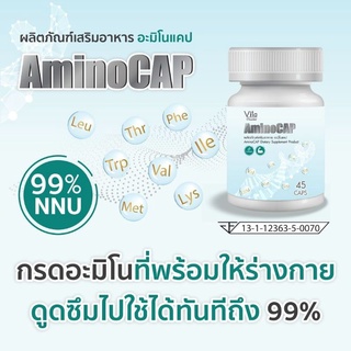 AminoCAP อะมิโนแคป กรดอะมิโน​จำเป็น ที่พร้อมให้ร่างกายดูดซึมไปใช้งานได้ทันทีไม่ต้องผ่านกระบวนการย่อยอีก