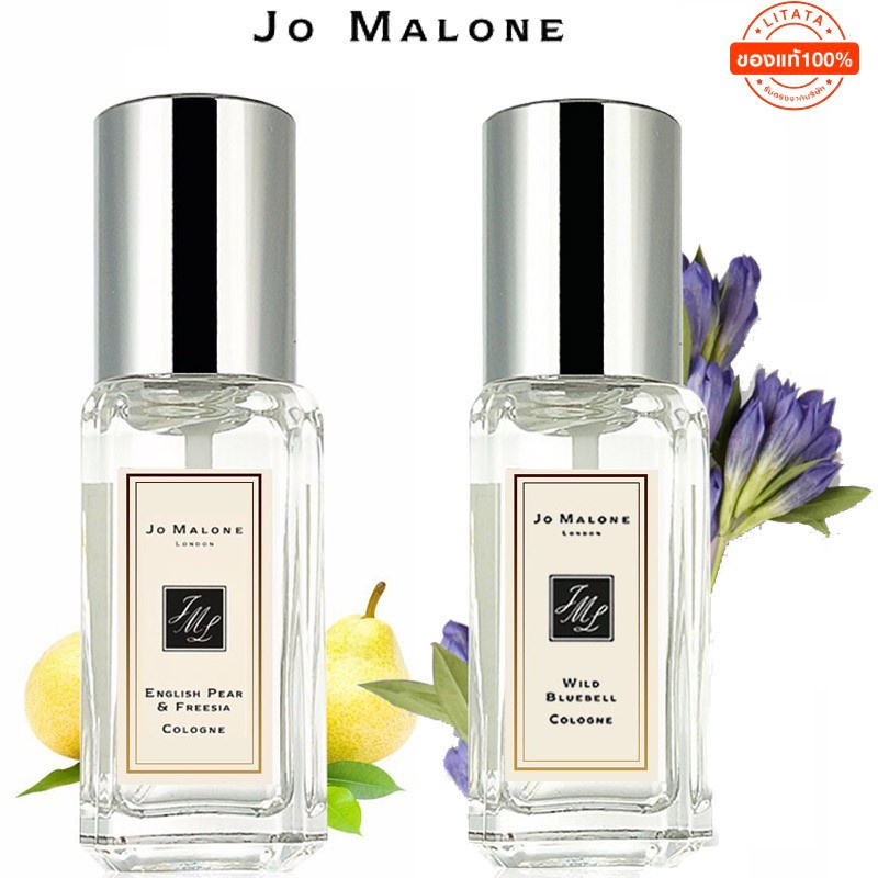 Ready Stock Jo Malone English Pear & Freesia/Wild bluebell 9ml (น้ำหอม jo malone)
