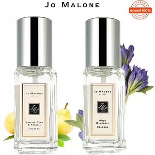 ♦Ready Stock♦ Jo Malone English Pear &amp; Freesia/Wild bluebell 9ml (น้ำหอม jo malone)