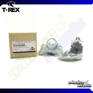 ลูกหมากปีกนกบน TREX สำหรับ TOYOTA MIGHTY X LN85-90 89-98 (TXB-2471)