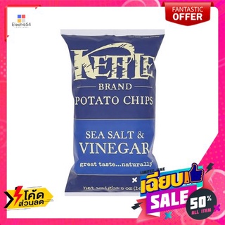 เคทเทิลชิพส์รสซีซอลท์แอนด์วิเนการ์ 141 ก KETTLE CHIPS SEA SALT AND VINEGAR 141 G.