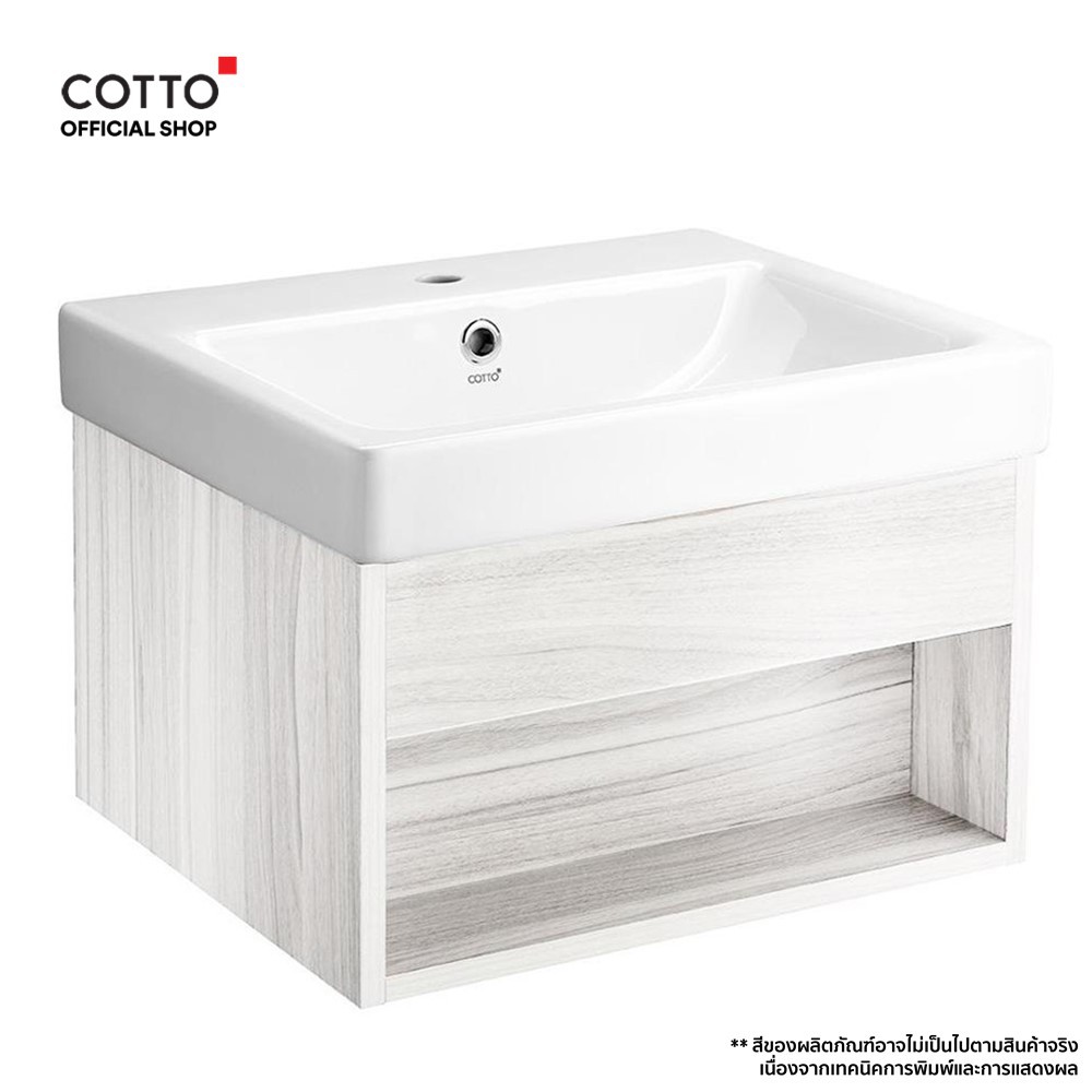 COTTO ตู้เก็บของใต้อ่างล้างหน้าแบบแขวนผนัง  VIVA Series V00161 พร้อมอ่าง VIVA C01561