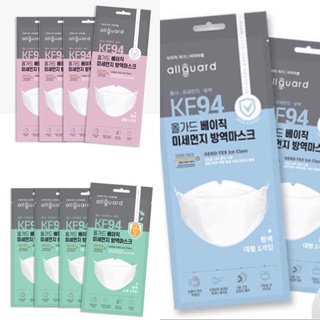 ลด5%🌈พร้อมส่ง🌈KF94 Allguardกรอง4ชั้น ของแท้จากเกาหลี🇰🇷💯