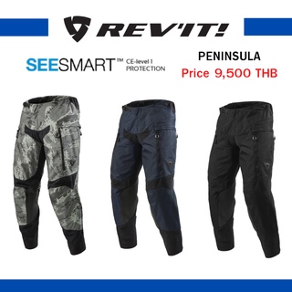 กางเกงการ์ด ADVENTURE​ REVIT​ TROUSERS PENINSULA