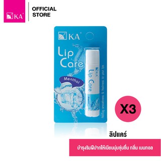  KA Lip Care กลิ่น Menthol (3 ชิ้น) / เคเอ ลิปแคร์ กลิ่น เมนทอล 3 ชิ้น