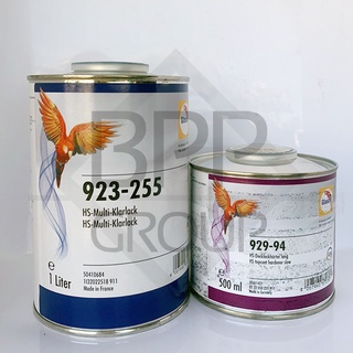 แลคเกอร์นกแก้ว Glasurit 2K 2:1 High Solid [923-255 + 929-94] ชุดขนาด 1L + 0.5L