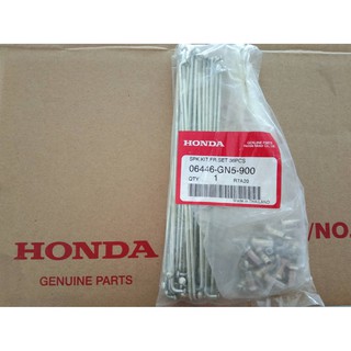 ชุดซี่ลวดล้อหน้า (36 ซี่) HONDA ศูนย์แท้ / 06446-GN5-900