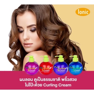 Ionic Curling Cream เจลจับลอน สำหรับผมดัด