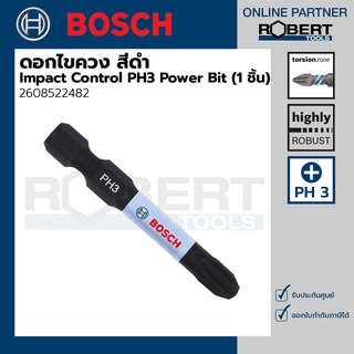 Bosch รุ่น 2608522482 ดอกไขควง สีดำ Impact Control PH3 Power Bit (1 ชิ้น)