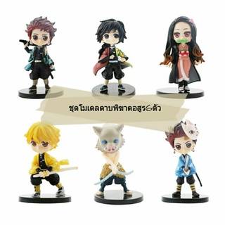 พร้อมส่ง!ครบเซทโมเดลชุดดาบพิฆาตอสูร 👹Kimetsu no Yaiba ขนาด 6.5cm - 7 cm ครบชุด 6 ตัว Size S