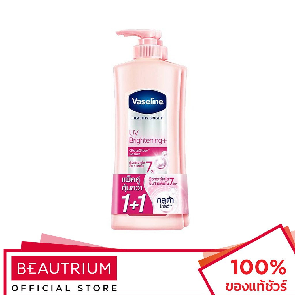 VASELINE Healthy Bright UV Brightening+ GlutaGlow Lotion ผลิตภัณฑ์บำรุงผิวกาย 300ml x 2