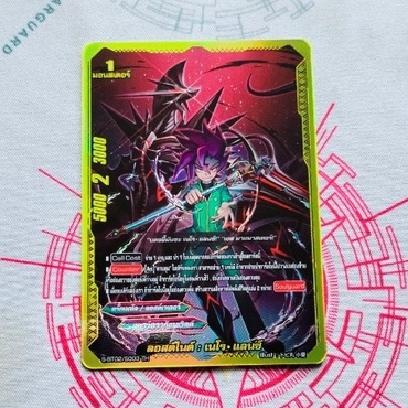 การ์ดฟรอยแยกใบ หลังกล่อง BFT-S-BT02-1,BFT-S-BT02-2 ลอสต์ไนต์ เนโร แลนซ์ SP หมากรุก