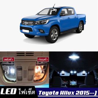 Toyota Hilux (MK8) หลอดไฟ​ LED​ ตกแต่ง​ภายใน​ มีให้เลือกหลายสี ; สดใส ;รับประกัน 1 ปี; ไฟแผนที่ ไฟเพดาน ไฟป้ายทะเบียน