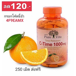 Review Yuhan Vitamin C 1000mg 0เม ด ว ตาม นซ พ จ น แท 100 พร อมส ง ราคาเท าน น 0