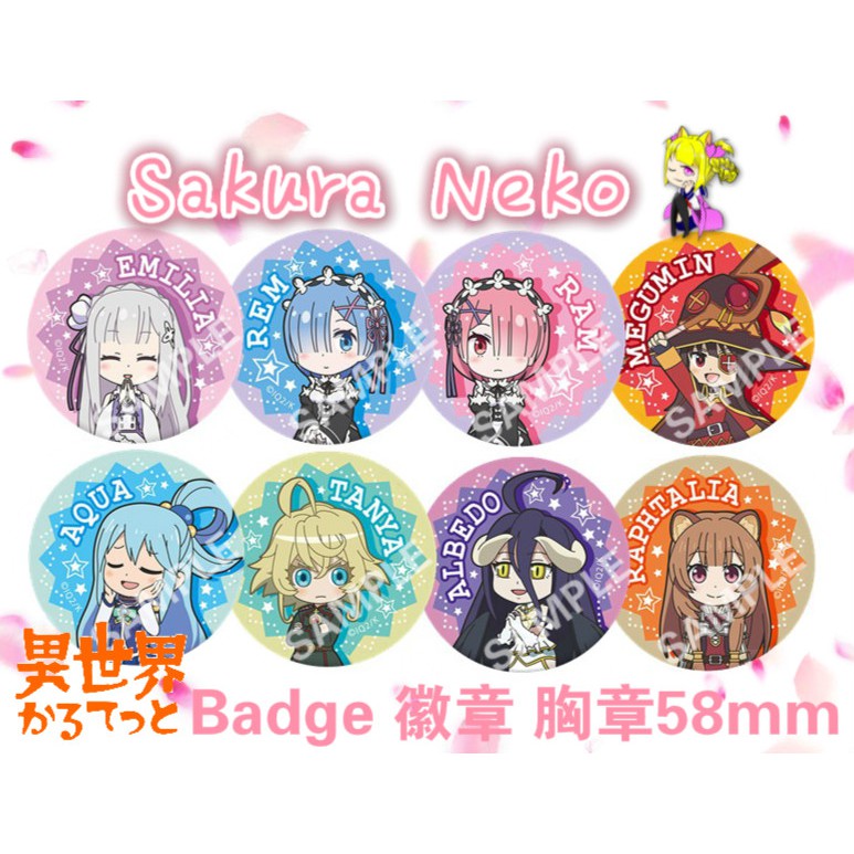 Isekai Quartet Another World Quartet Anime Button Badge Anime Merchandise Badge 58mm Konosuba Rezero